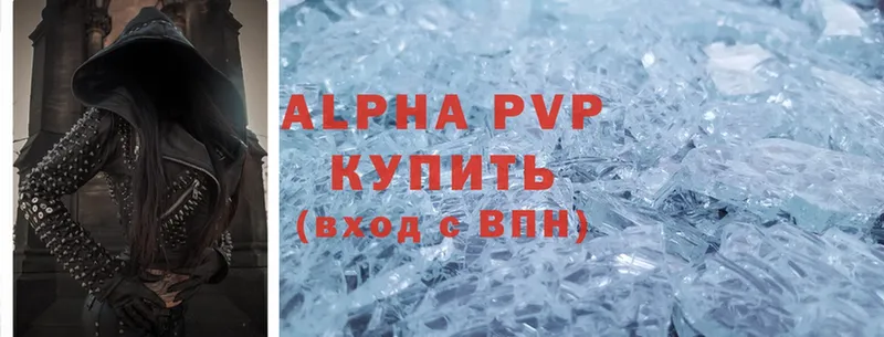 что такое   Калтан  МЕГА   Alpha PVP СК 