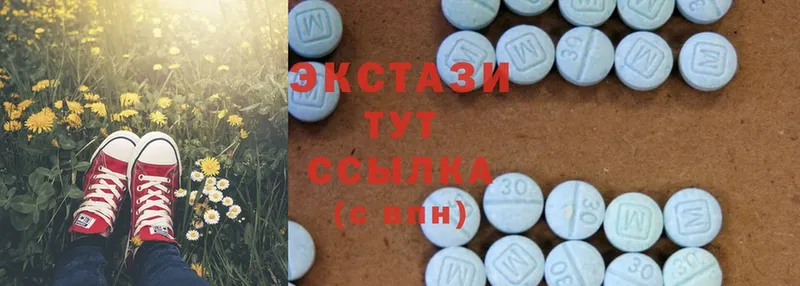 Ecstasy 280мг  Калтан 